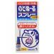 [ no. 3 вид фармацевтический препарат ] горло .-. спрей B большая вместимость 25ml
