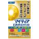 [ no. 3 вид фармацевтический препарат ] mighty a булавка to уход 40 medical 15mL