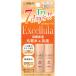 エクセルーラ　ザ・トライアル（とてもしっとり）化粧水20ml＆乳液20ml