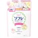 ソフレ　マイルド・ミー　ミルク入浴液　和らぐサクラの香り　つめかえ用　600ml