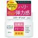 ウテナ　シンプルバランス　ハリつやジェル　無香料　100g