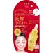 クラシエ　肌美精　リンクルケア　濃密潤い美容液　30ml