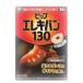 pip электро van 130 24 шарик 