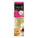 ルシードエル　オイルトリートメント　EX　ヘアオイル　うねり・くせケア　60ml