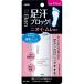 [ квази наркотики ]Ban( van ) пот блок для ноги гель 40ml