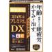 �y��2�ވ��i�z�X�}�C��40�@�v���~�A��DX�@15ml�@�ږ�