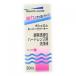 boshu ром супер очиститель 30ml