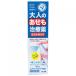 [ no. 2 kind pharmaceutical preparation ] close . siblings company men ta-m pen sole A Mist type 50mL[ self metike-shon tax system object ]