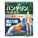 [ no. 2 вид фармацевтический препарат ] van te Lynn ko-wa накладка EX 7 листов [ собственный metike-shon налоговая система объект ]