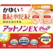 [ no. 2 вид фармацевтический препарат ] at non EXk Plus 10g