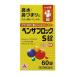 [ no. (2) вид фармацевтический препарат ] Ben The блок S таблеток 60 планшет [ собственный metike-shon налоговая система объект ]