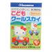 [ no. 2 вид фармацевтический препарат ]... прохладный Sky ( Kitty 20ml× 2 шт )
