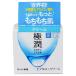 肌ラボ　極潤　ヒアルロンクリーム　50g