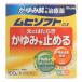[ no. 3 вид фармацевтический препарат ]..... лекарство mhi soft GX 100g[ собственный metike-shon налоговая система объект ]