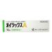[ no. (2) вид фармацевтический препарат ]oi Lux A 10g[ собственный metike-shon налоговая система объект ]