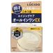 【医薬部外品】マンダム　ルシード　薬用　パーフェクト　スキンクリーム　EX　90g