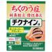 [ no. 2 kind pharmaceutical preparation ]chikna in a 14.