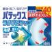 [ no. 3 вид фармацевтический препарат ] Patek s легкий ..sip40 листов [ собственный metike-shon налоговая система объект ]