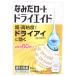 [ no. 3 вид фармацевтический препарат ]... low to dry помощь EX 10ml