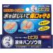 [ указание квази наркотики ] men so letter m трещина Pro жидкий van saw .10g