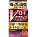 [ no. 2 вид фармацевтический препарат ]V low to активный premium 15mL[ собственный metike-shon налоговая система объект товар ]