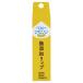 健栄製薬　ベビーワセリンリップ　10g