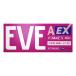 [ no. (2) вид фармацевтический препарат ] Eve A таблеток EX 40 таблеток [ собственный metike-shon налоговая система объект ]