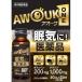 [ no. 3 вид фармацевтический препарат ]a дуб ONE(50ml× 2 шт )