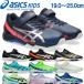  Asics Kids Laser beam спортивные туфли Junior ребенок обувь спортивная обувь посещение школы легкий мужчина девочка ученик начальной школы LAZERBEAM SL-MG 1154A232 текстильная застёжка asics