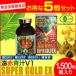 . red green juice V1 SUPER GOLD EX 1500 bead bin 5 box set +1 box service 1610-5
