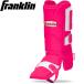 Franklin Frank Lynn нога защита 23568C9 левый правый двоякое применение LEG GUARD бейсбол Baseball 