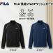 FILA filler school плавание мужской 426414G длинный рукав полный ZIP Rush Guard ni ключ купальный костюм boys school 