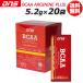 DNSti-enesBCAA аргинин плюс 5.2g×20 пакет dns грейпфрут способ тест спорт дополнение немедленная уплата есть 