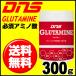 DNS �f�B�[�G�k�G�X �O���^�~���p�E�_�[ 300�� dns �X�|�[�c�T�v�������g ���[���� �֘A�摜1