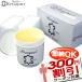 300�~�����N�[�|���z�z�� ���i�p�[ 250ml �h�C�c�Ő��܂ꂽ���U�[�����e�i���X �v���i�̂������ɑ劈�� ���K�i ���[ �֘A�摜3