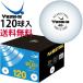 ���T�J Yasaka �v���Z���N�g�{�[�� 10�_�[�X�� �싅 �{�[�� A61 ���[���� �֘A�摜3