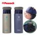 Peacock �s�[�R�b�N �A�C�X�p�b�N�@�X�̂� �g�� �����^�� �����@�M���Ǒ΍� �{�f�B�[�P�A �A�C�V���O �ʃz���_�[ �z�X ABC-50 ���[