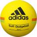 adidas Adidas Adidas доджбол 2 номер лампочка желтый soft доджбол рукоятка todochi мяч AD212Y