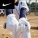 �i�C�L NIKE ���[�X �A���t�@ 2.0 ���N�싅�p �o�b�e�B���O�O���[�u �L�b�Y�E�W���j�A �싅 ��� ����p BA1202-117