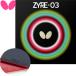 Butterfly �o�^�t���C �U�C�A03 BF-06140 �^�}�X�싅 ���o�[