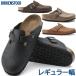 先行予約1月下旬順次発送予定 ビルケンシュトック BIRKENSTOCK レギュラー幅 Boston LEOI ボストン