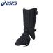  Asics Baseball asics бейсбол batting щитки левый правый двоякое применение BPF230-90