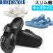  Birkenstock есть zonaEVA сандалии стандартный товар BIRKENSTOCK Kids * Junior ARIZONA тонкий narrow 1018924 1018941 1024566 немедленная уплата 