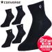 ���R�ɑI�ׂ� ������2���Z�b�g CONVERSE �R���o�[�X CB160069S �@�\�\�b�N�X �o�X�P�b�g�{�[�� �\�b�N�X �o�b�\�N �C�� �֘A�摜2