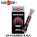 MUSASHImsasiENDURANCE Endurance 8 шт. входит палочка 1 шт. 3.0g аминокислота дополнение .. сила металлический hemog Robin человек .. тест стоимость не использование 