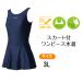  foot Mark FOOTMARK юбка есть One-piece купальный костюм 3L плавание плавание купальный костюм 101560
