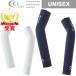 C3fit ножны Lee Fit компрессионный arm рукав GC04192 унисекс UV cut антибактериальный дезодорация 