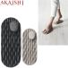 AKAISHI Akai sitsubo Fit тапочки HB099 стрейч 