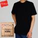 Hanes разделение nzT-SHIRTS KURO вырез лодочкой футболка HM1B201-090 короткий рукав HM1-B201 унисекс 