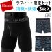  разделение nz3 шт. комплект Hanes комфорт Flex боксеры нижний одежда нижнее белье HM6EQ102 HM6EZ101 HM6EB102 COMFORT FLEX FIT немедленная уплата есть 